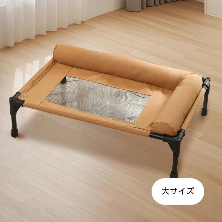 Elevated Waterproof Pet Bed Breathable Mesh🛏️ Elevated Waterproof Pet Bed – Breathable Mesh Design
Give your pet the comfort they deserve with this Elevated Waterproof Pet Bed, designed to keep your furry frHappy PawsHappy PawsElevated Waterproof Pet Bed